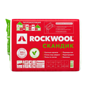 Утеплитель Rockwool Лайт Баттс Скандик 100*600*800 мм; 2,88 м2/0,288 м3/упак.